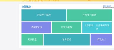 上海淘課企業(yè)管理咨詢(xún)有限招聘信息 拉勾網(wǎng)