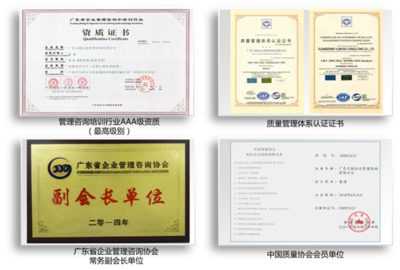 廣東元韜企業(yè)管理咨詢(xún)