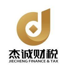 成都思通達(dá)企業(yè)管理咨詢有限責(zé)任公司的服務(wù)優(yōu)勢(shì)與行業(yè)價(jià)值