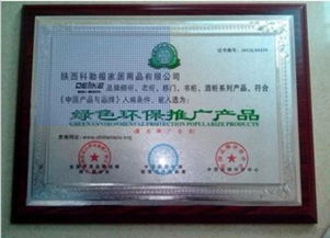 嵊州廚電行業(yè)十佳誠(chéng)信連鎖品牌 價(jià)格、廠家、圖片與企業(yè)管理咨詢?nèi)馕?></a></div>
<div   id=