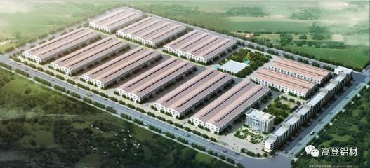 廣東高登鋁業(yè)榮獲'第二屆中國(guó)房地產(chǎn)2017年度采購(gòu)峰會(huì)競(jìng)爭(zhēng)力十強(qiáng)(鋁型材)'稱號(hào)